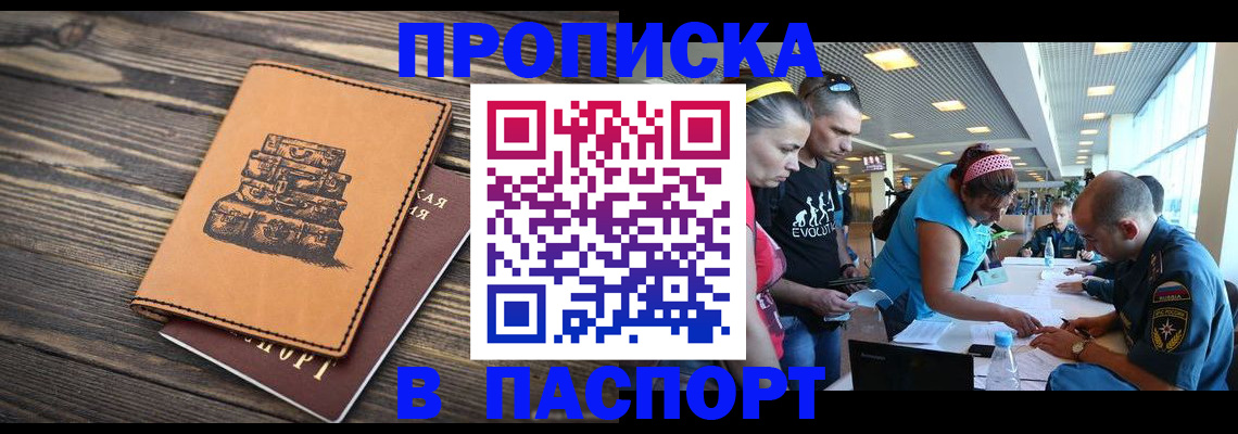 пропишу в квартире в Струнино